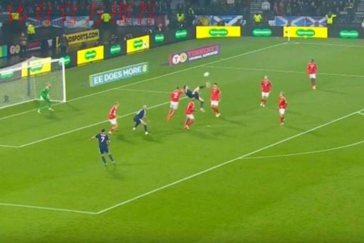 神奇的4-2 苏格兰补时世界波双响 末轮逆袭丹麦+28年后再进世界杯