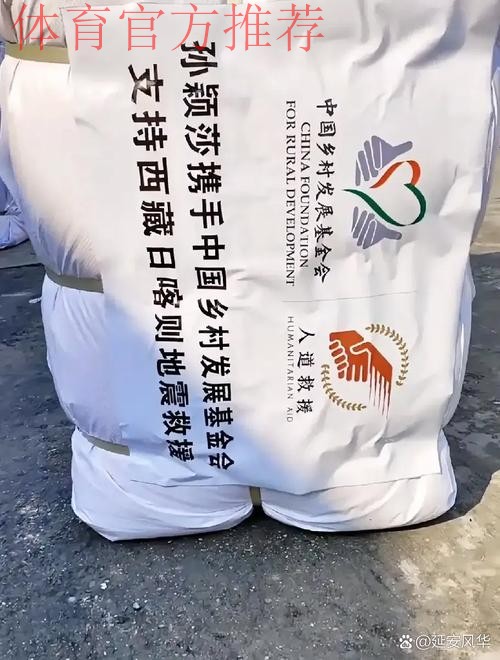 足协爱心捐赠 情暖洞天织金—中国足协为打赢脱贫攻坚战贡献力量 足协爱心捐赠 情暖洞天织金—中国足协为打赢脱贫攻坚战贡献力量