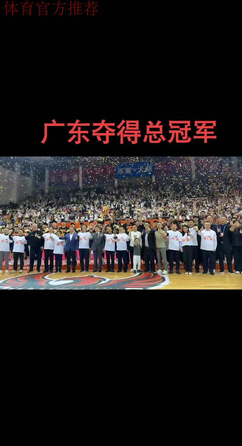 点球决胜 深圳易胜广体斩获2025五甲总决赛冠军